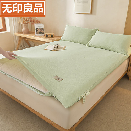 无印良品A类皱皱纱新疆棉花床褥