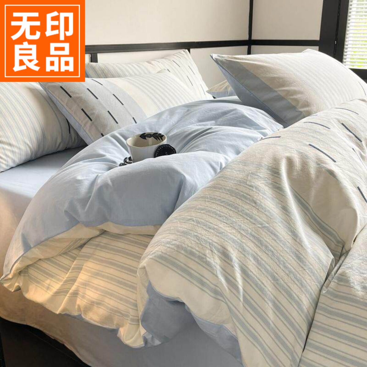 无印良品秋冬季全棉被套单件条纹加厚保暖纯棉四件套学生宿舍床品