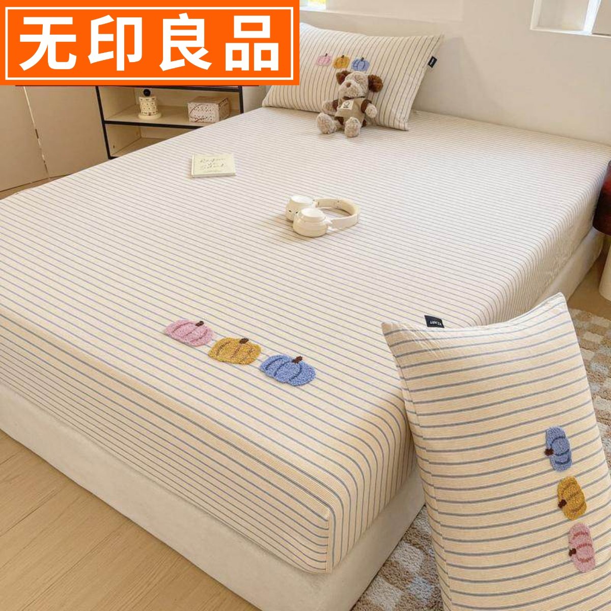 无印良品卡通全棉床笠单件纯棉水洗棉加厚防滑席梦思床垫罩四季款