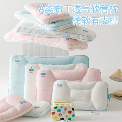 A类PE软管儿童枕头护颈椎助睡眠