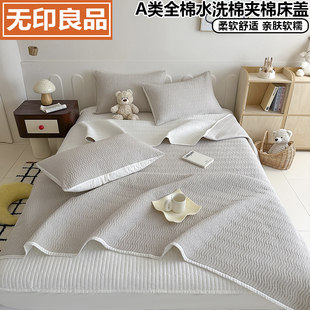 无印良品A类全棉床单三件套格子 榻榻米床盖纯棉单人宿舍学生被单