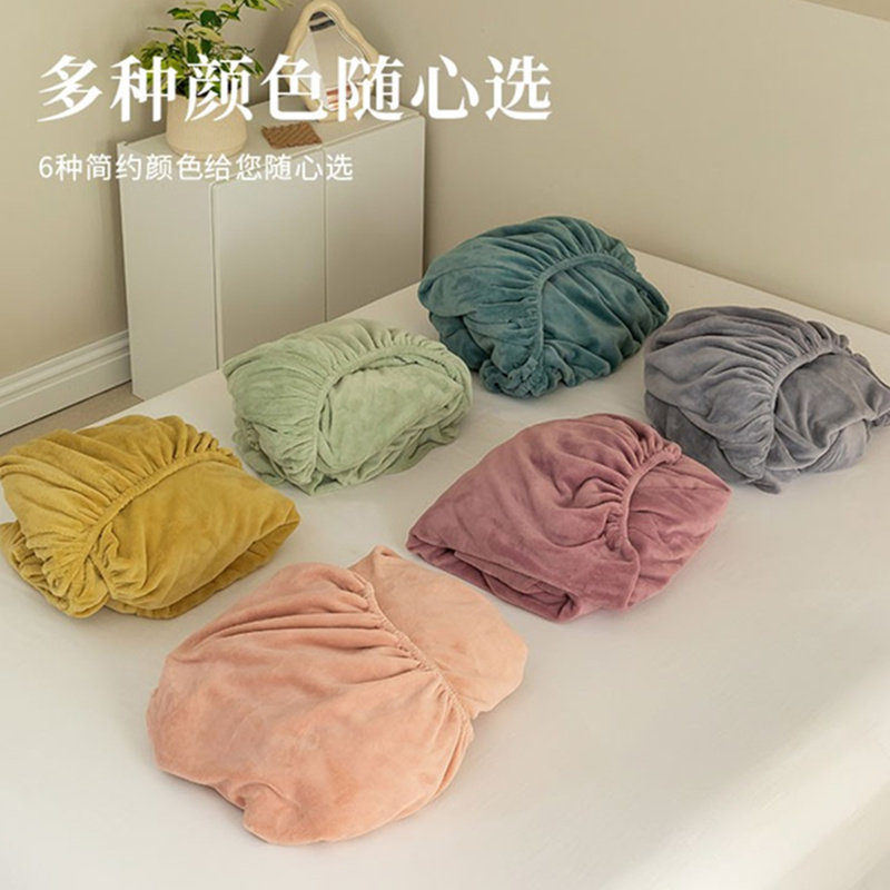无印良品牛奶绒加厚床笠单件加绒床垫罩珊瑚绒防滑套绒毛床罩枕套_虎窝淘