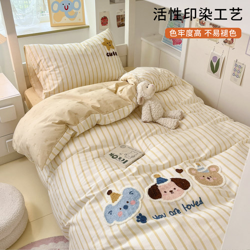 无印良品大学生宿舍专用三件套