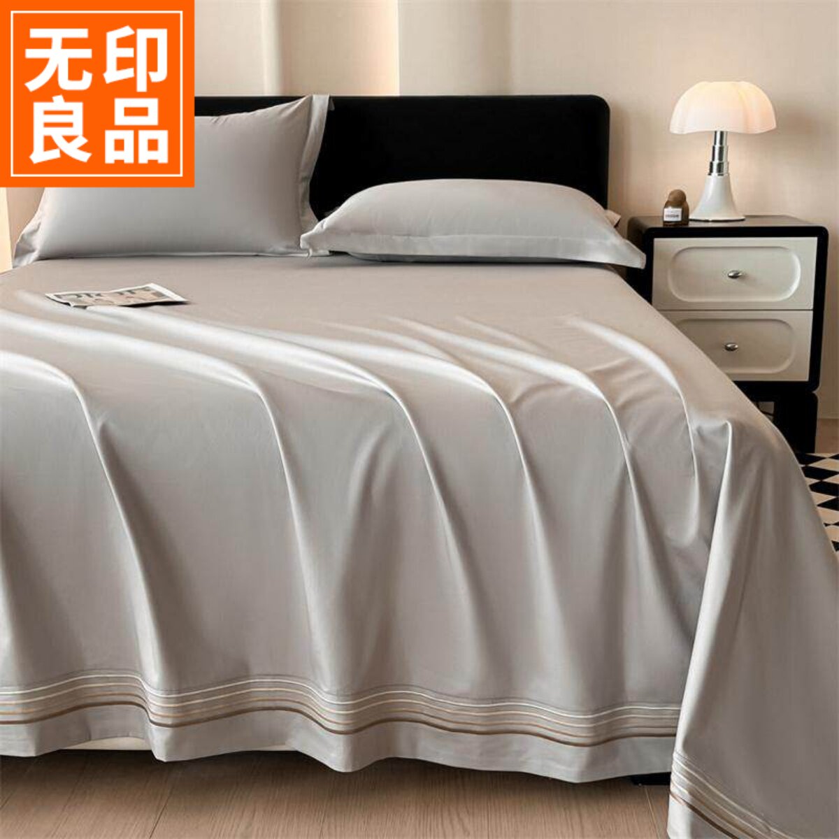 无印良品A类新疆长绒棉贡缎床单单件 轻奢纯色纯棉加厚单人床被单
