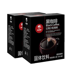 后谷黑咖啡伽伦速溶60g 美式冻干咖啡特浓云南小粒纯咖啡粉