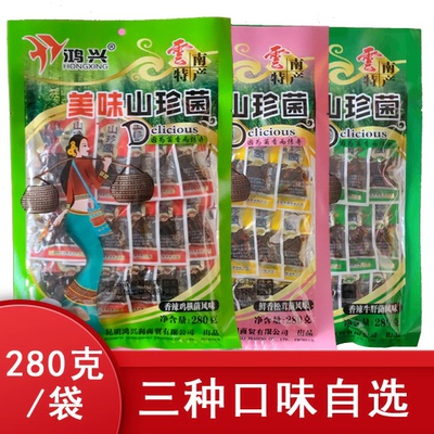 云南特产鸿兴美味山珍280克香辣鸡枞松茸牛肝菌下饭袋装即食小吃