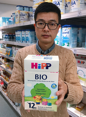 德国喜宝hipp奶粉有机pre1段2段3段12+一段二段三段婴幼儿婴儿