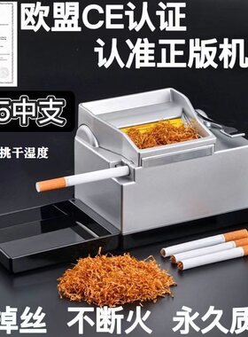 6.5中支卷烟机进口电机工厂直发