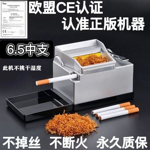 6.5中支卷烟机进口电机工厂直发
