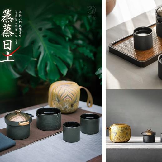 万仟堂茶具套装陶瓷旅行茶具一壶二杯泡茶壶带包便携 蒸蒸日上
