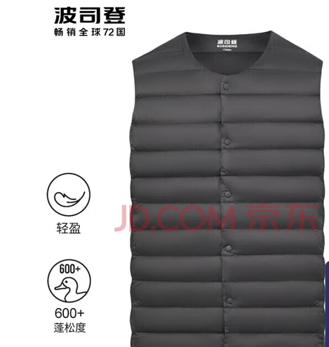 波司登羽绒服男秋季短款保暖内搭外穿新国标90绒马甲外套 幻影灰8