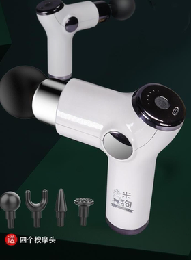 米狗MEEE GOU J12筋膜枪肌肉放松器迷你电动健身器材筋膜机按摩器