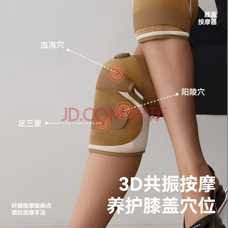 左点膝盖理疗仪电热护膝按摩仪器保暖加热敷艾草护膝半月关节暖,个人护理/保健/按摩器材,膝盖/膝部按摩器,淘宝优惠券,粉丝福利购,淘宝优惠卷