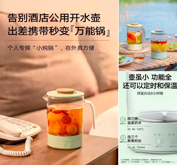 mokkom磨客养生壶迷你家用养生杯煮茶器多功能全自动烧水壶电热水