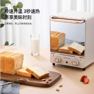 迈卡罗MACAIIROOS烤箱家用多功能电烤箱三层烤位烘焙蛋糕机械操控