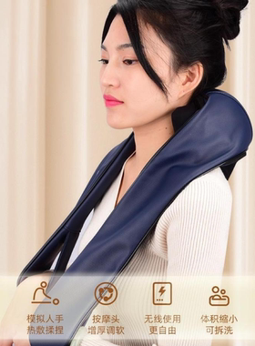 米狗MEEE GOU仿人手揉捏肩颈按摩仪