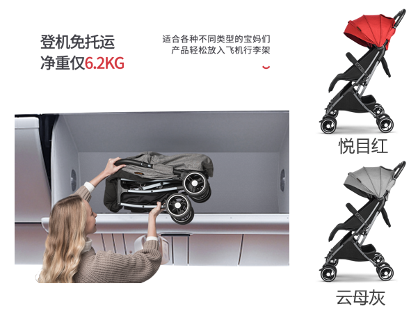 德国贝思瑞besrey超轻便婴儿推车可坐躺儿童伞车儿童迷你收纳推车