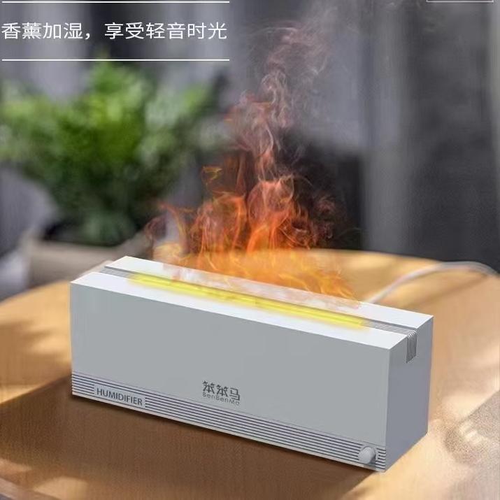 笨笨马壁炉七彩仿真火焰香薰机 BX05