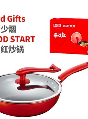 都市太太开门红炒锅中式爆炒●开门红