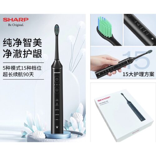 夏普电动牙刷成人充电式声波震动软毛牙刷5种清洁模式IPX7级防水