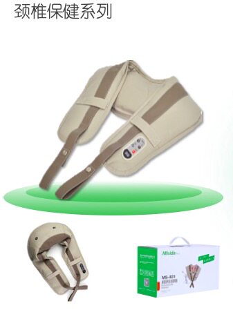 肩背养生按摩器颈肩乐捶打披肩多功能肩颈肩周颈部背部腰部理疗