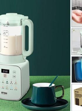 BTSM破壁机BTPB-C8175 绿色