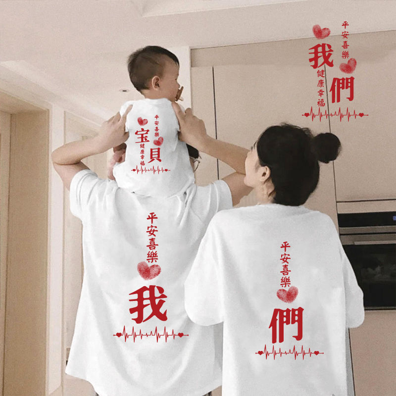 中国风亲子装一家三口夏季短袖男宝女宝T恤母子母女装婴儿连体衣图片
