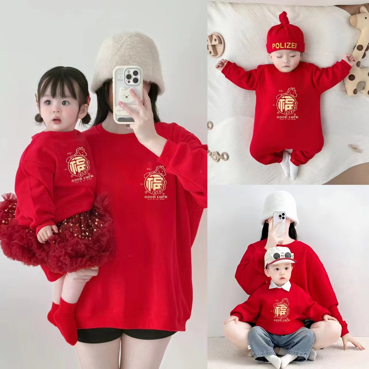 马年本命年亲子装喜庆过年服