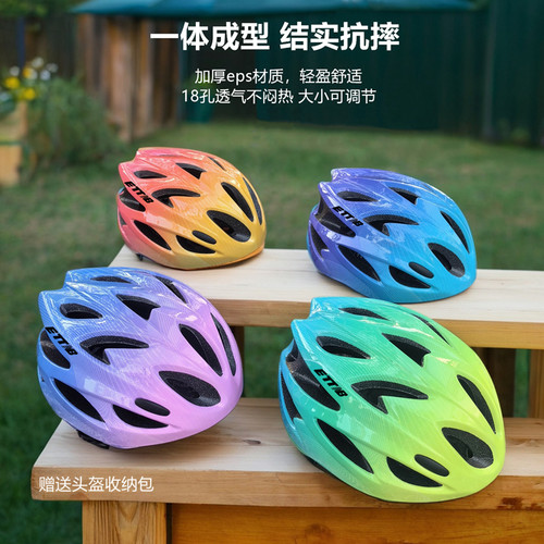 ETTNB儿童自行车头盔骑行安全帽