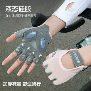 ETTNB自行车手套女半指骑行手套短指春夏季男公路山地车减震透气