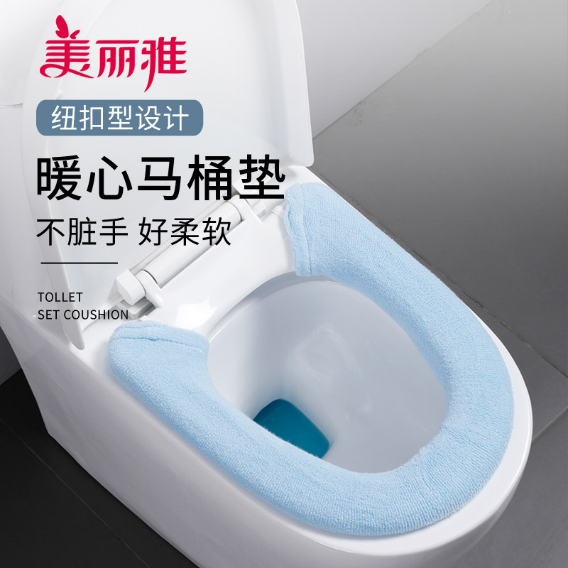 美丽雅马桶垫坐垫加厚防水垫圈四季通用马桶套座便器垫子坐便套圈属于什么档次？