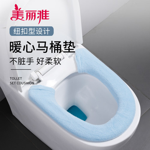舒服美丽雅涤纶坐便套马桶圈