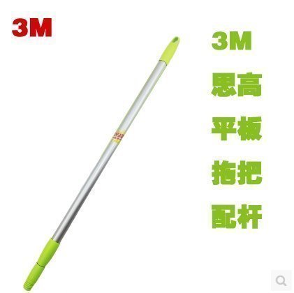 正品 3M 思高平板拖把 魔力 魔圈 灵巧 F4 F1 F2 F5 X2 拖把杆子