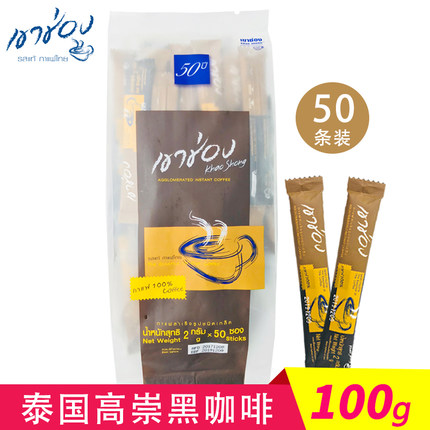 泰国进口高崇高盛美式提神速溶黑咖啡粉无糖无奶清苦纯咖啡50条