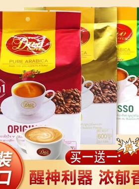 老挝进口dao刀牌速溶咖啡600g三合一原味袋装泰国码咖啡粉豆特产