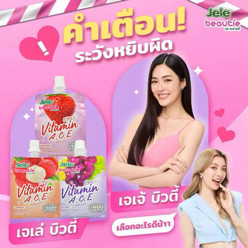 JELEBEAUTIE吸吸果肉果冻饮料