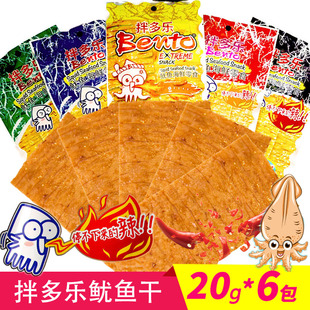 泰国进口拌多乐bento手撕鱿鱼片辣条超味鱿鱼干丝香甜辣味20g*6包