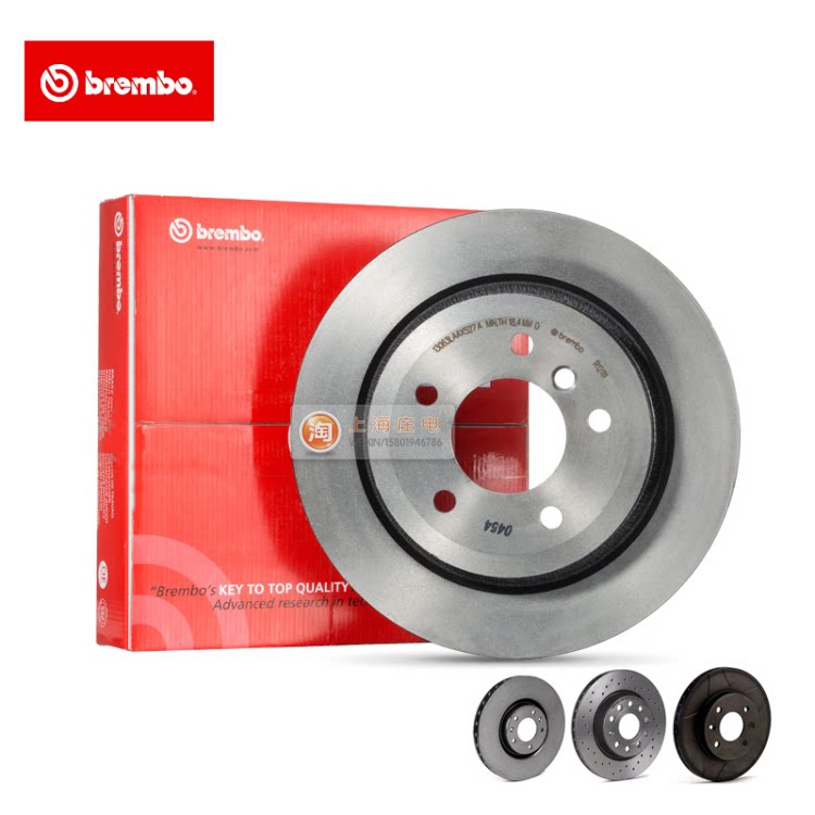 brembo布雷博/原装适用于别克新君越新君威凯越英朗前后刹车盘|ruв категории автомобиль/товаров/аксессуары/переоснащение, автозапчасти, тормозной системы, тормоза в сборе - от Buy2taobao.com для оказания профессиональной услуги покупки агента Taobao