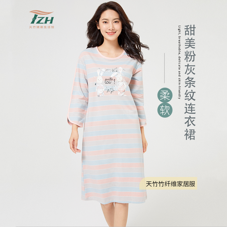 天竹品牌秋季女家居服连衣裙竹棉混纺材质彩色条纹时尚印花睡裙