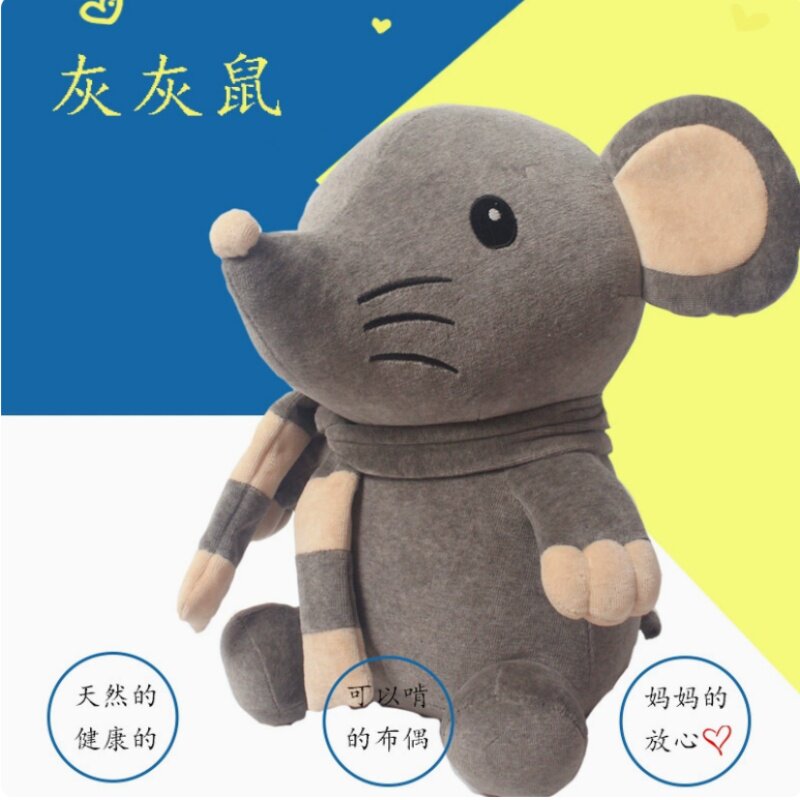 有机棉生肖娃娃若肯咬也健康
