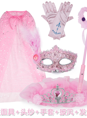 女孩公主舞会面具儿童万圣节半脸 头纱成人节日派对装扮化妆玩具