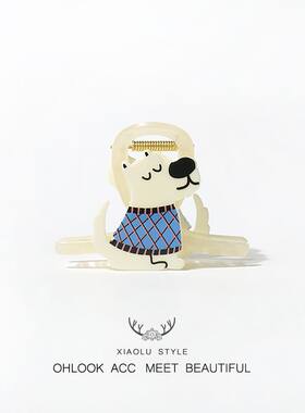 卡通萌趣毛衣傲娇狗狗抓夹个性发饰中号发抓后脑勺百搭盘发鲨鱼夹