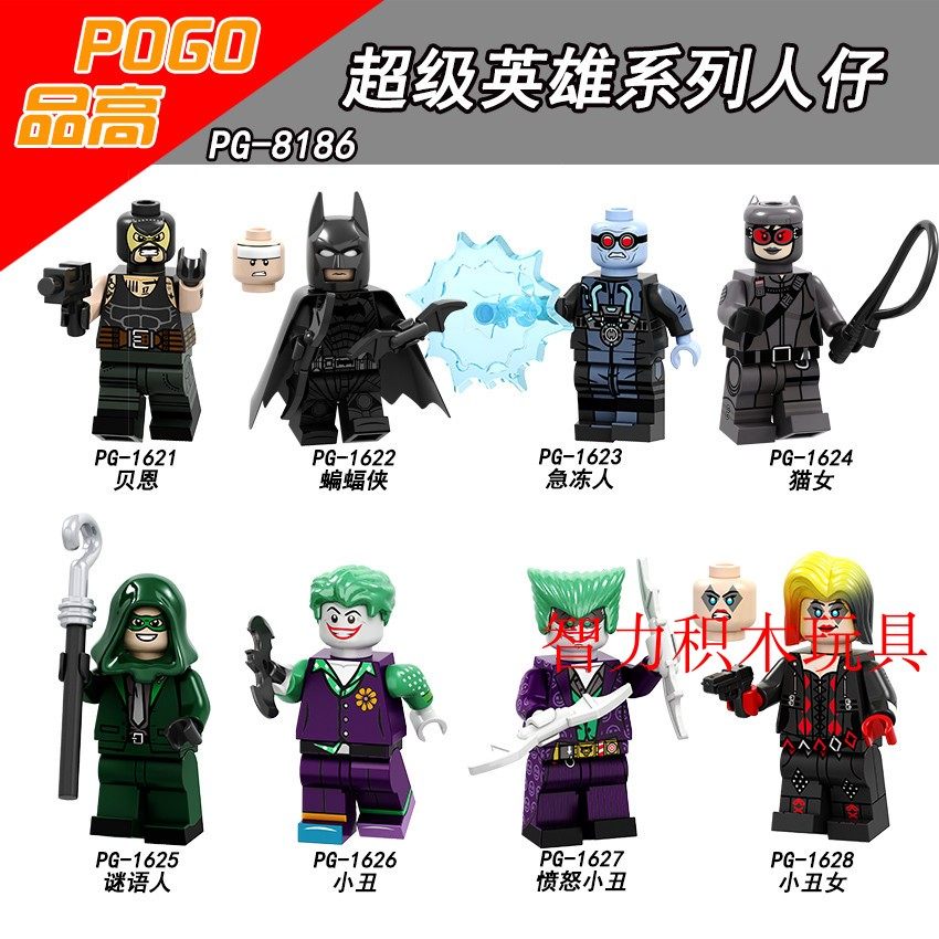 益智人仔玩具品高拼装积木塑料5