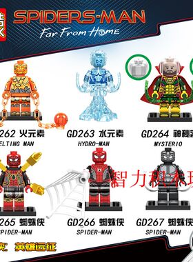 益智人仔玩具国酷拼装积木塑料5