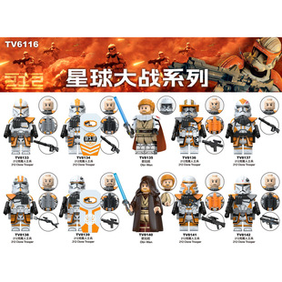 适用乐高星球大战欧比旺212克隆人士兵拼装积木人仔小玩具TV6116