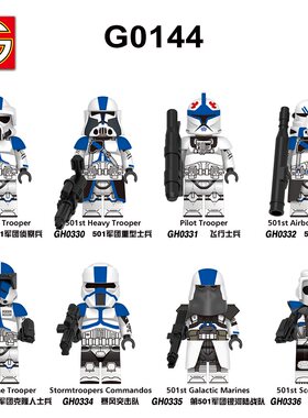 GO积木塑料5拼装人仔玩具模型MOC