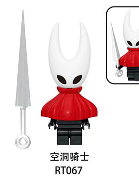 适用乐高游戏周边HollowKnight空洞骑士拼装积木人仔MOC玩具RT067