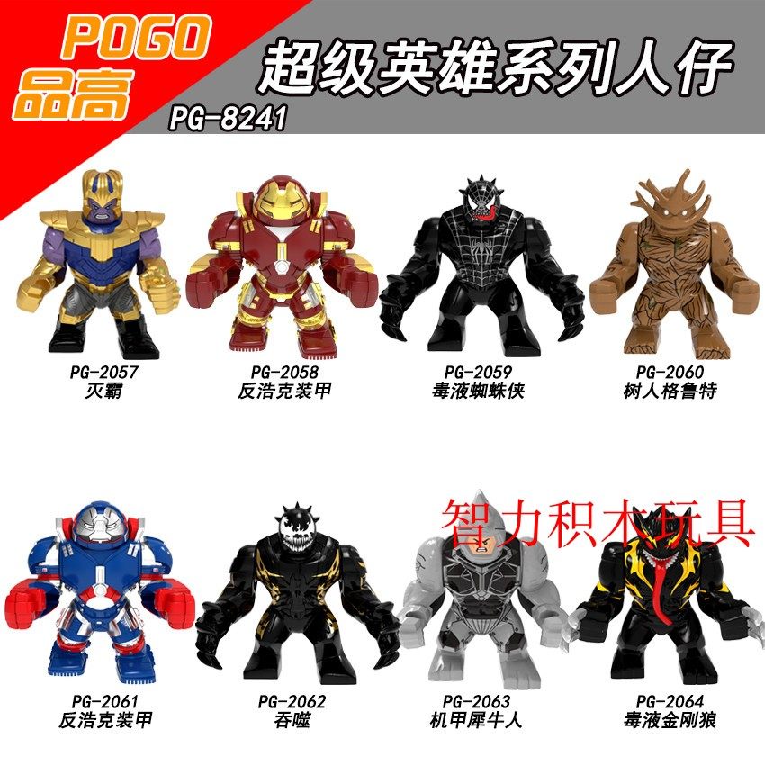益智人仔玩具品高拼装积木塑料5