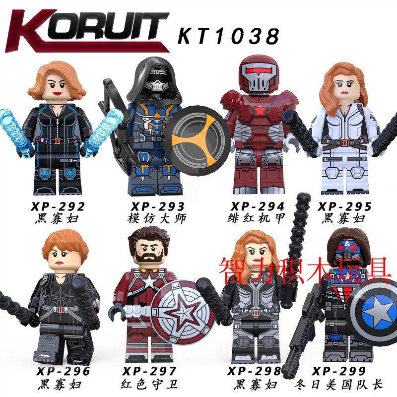 科睿积木塑料5拼装人仔玩具益智