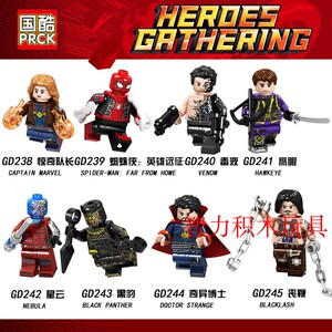 益智人仔玩具国酷拼装积木塑料5